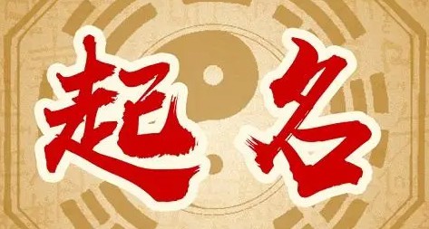 铭字如何起名（铭字取名男孩）