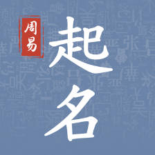 鸿字如何起名（鸿字取名男孩）