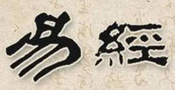 悦字如何起名（悦字取名男孩）