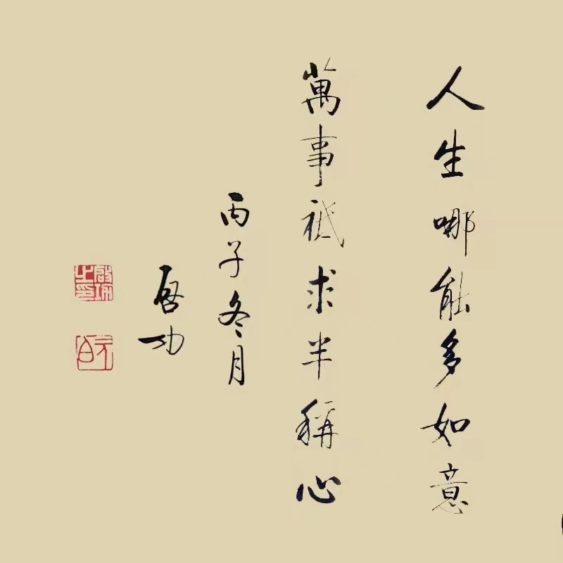 静字如何起名（静字取名女孩）