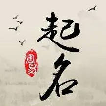 莹字如何起名（莹字取名女孩）