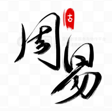 滢字如何起名（滢字取名女孩）