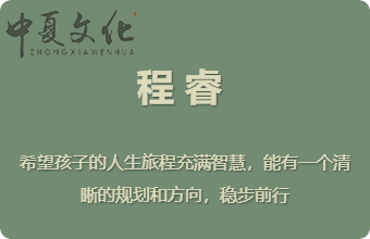 易经起名字男孩