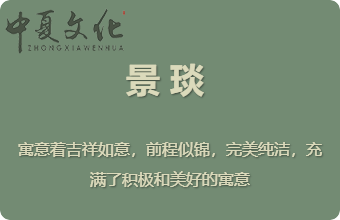 如何起好听的名字