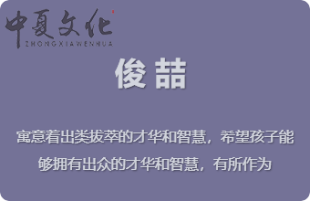 女孩的名字怎么起好听
