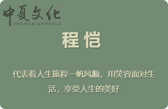 女孩的名字怎么起好听