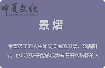 生辰八字起名有什么好处