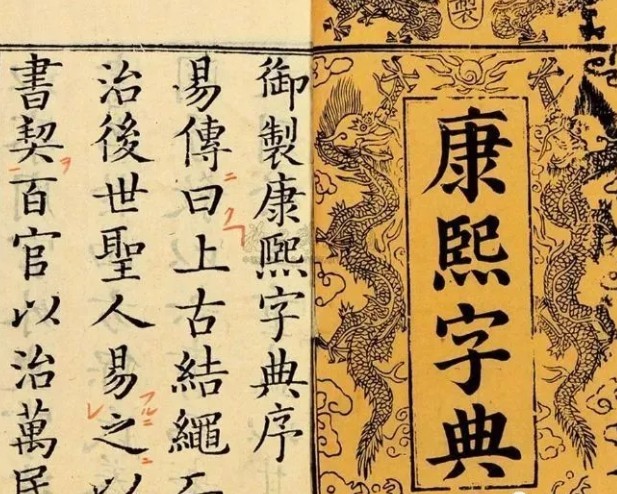 给孩子起名有哪些禁忌