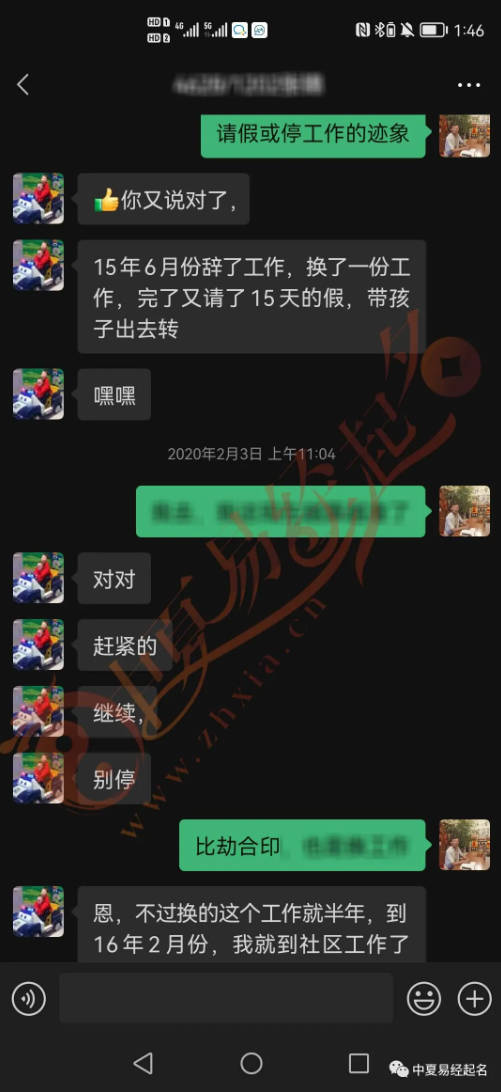 八字起名找谁靠谱