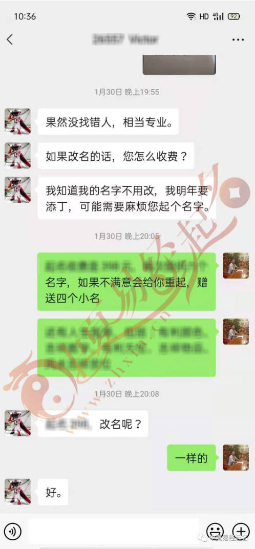 网上谁起名靠谱