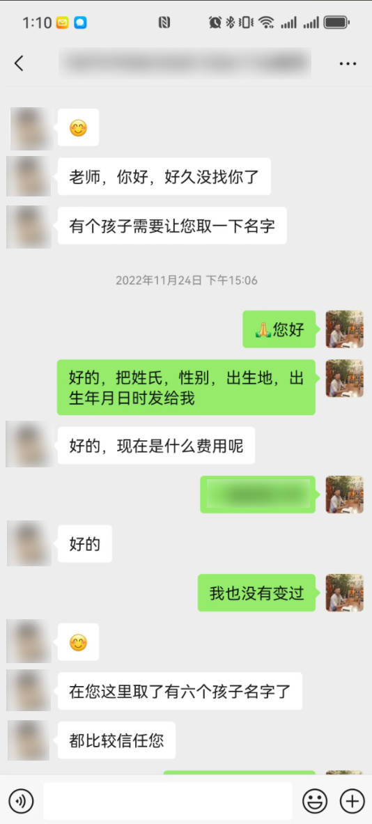 什么起名网站比较靠谱