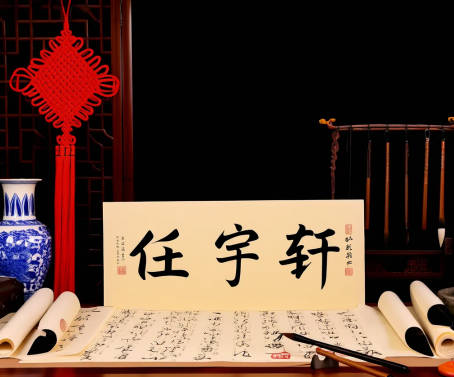 任姓男宝名字大全