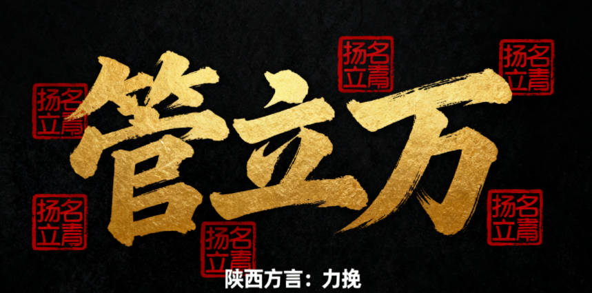 管姓男宝宝起名大气稳重