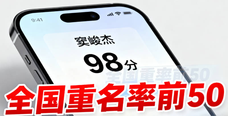 窦姓男孩名字简单大气