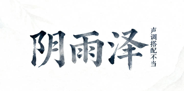 阴姓男宝宝起名大气稳重