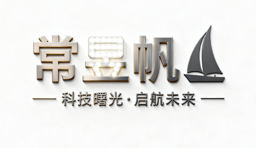 常姓男孩起名大全