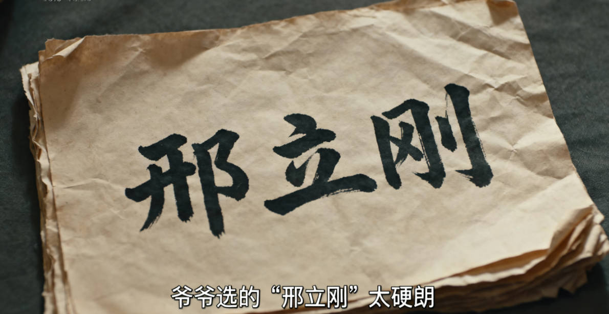 邢姓男孩名字大全