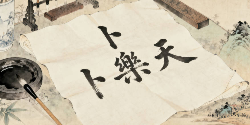 大气的卜姓男孩名字