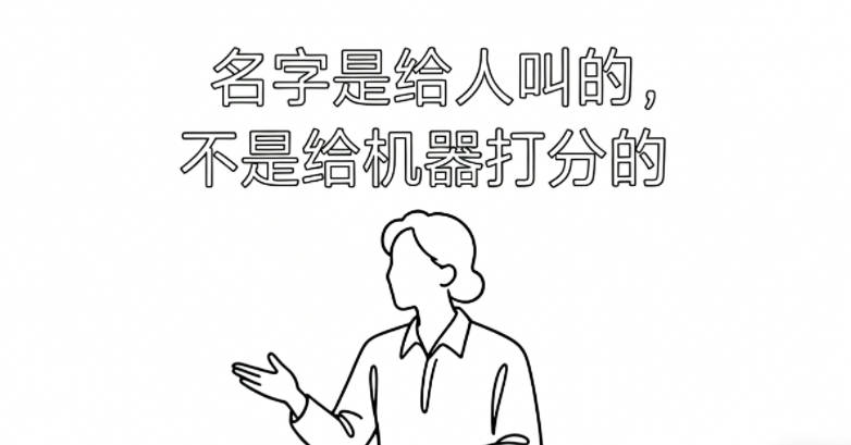 闵姓男孩名字大全