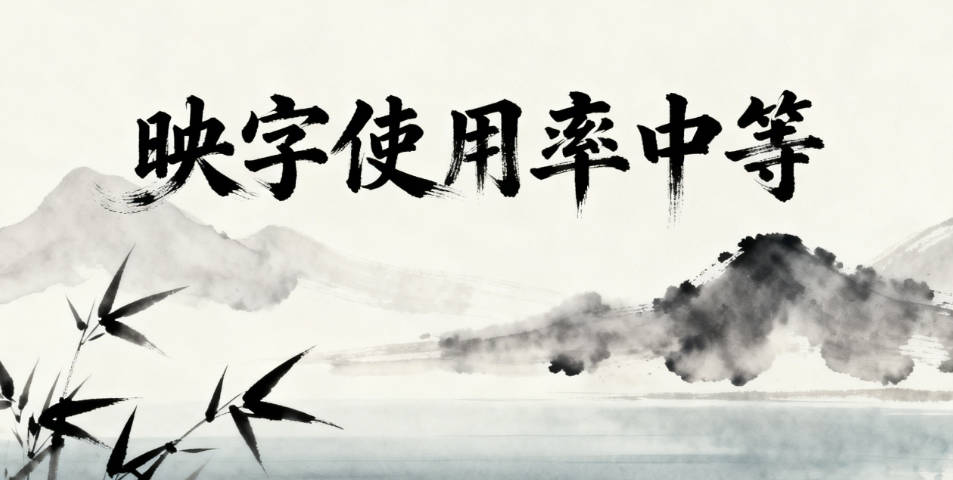 柳姓男宝宝起名顺口又大气