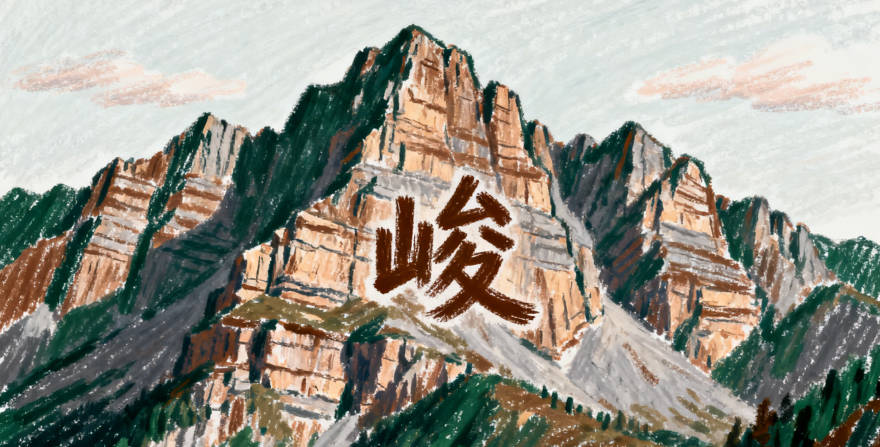 扈姓男孩名字大全