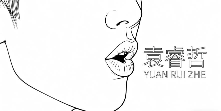 大气有格局的袁姓男宝宝名字