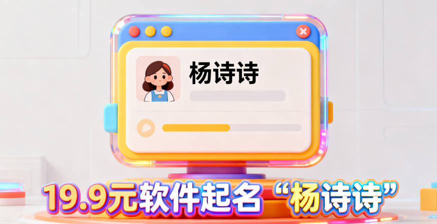 好听的杨姓女宝宝名字大全