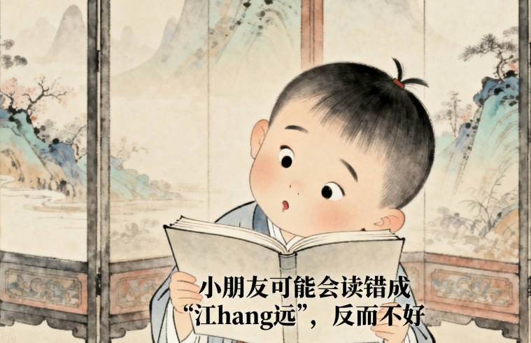 有寓意的江姓男宝宝名字大全