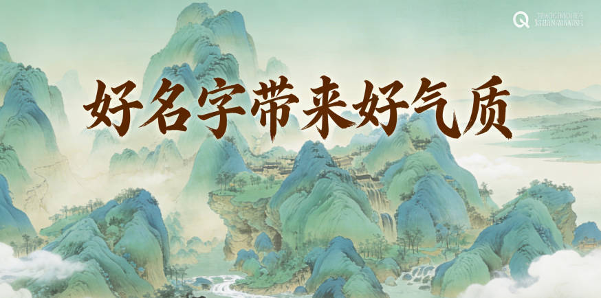 大气的萧姓男孩名字