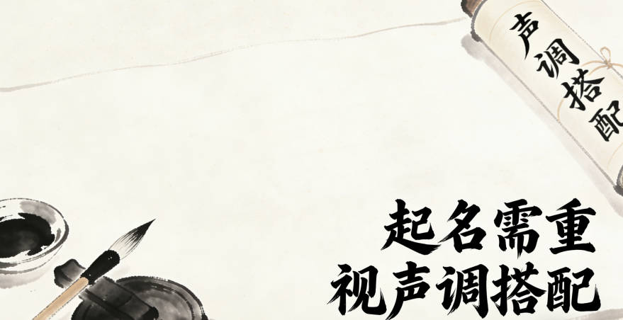 乔是阳平,后面跟去声字如果搭配不好,就会显得生硬