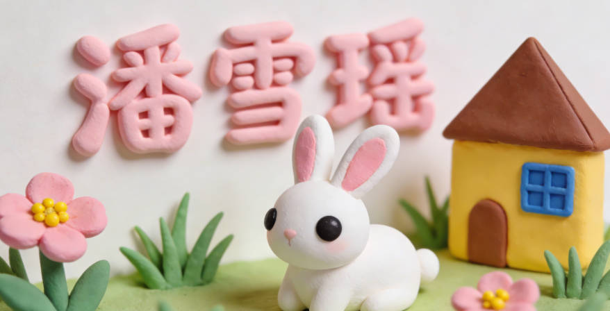 潘雪瑶，雪是经典的纯洁意象，瑶是美玉