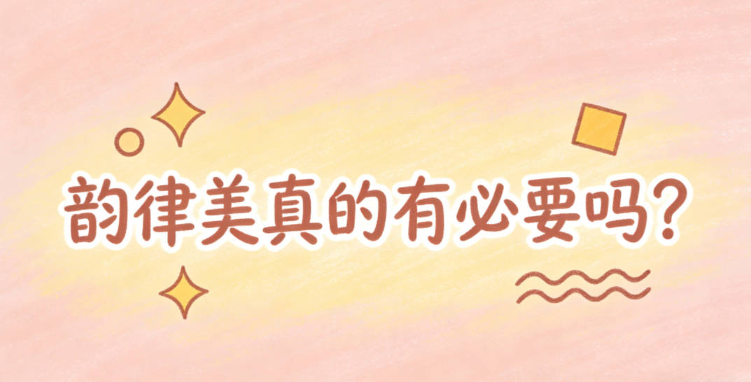 邹姓女孩起名，韵律美真的有必要吗？