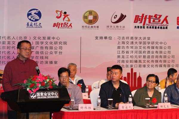 中夏易经起名网的道武起名