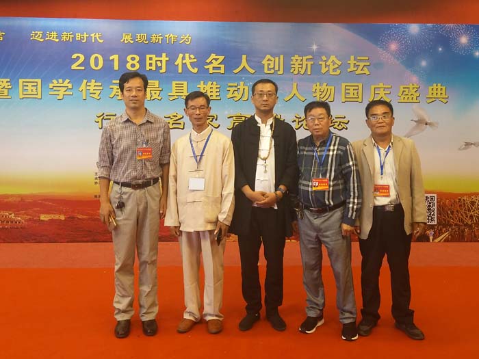 中夏易经起名网深耕传统起名领域多年